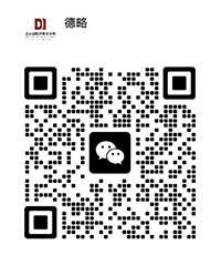 北京德略律师事务所微信咨询二维码